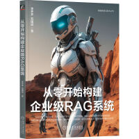 �����_ʼ��(g��u)����I(y��)��RAGϵ�y(t��ng) ���� ������